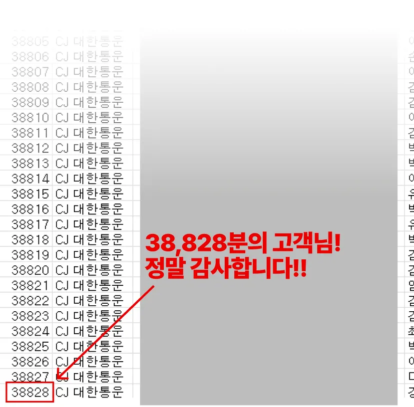 황금절임배추 소개 사진 5